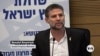 Israeli hard-liners plan 'migration authority' to empty Gaza of Palestinians 