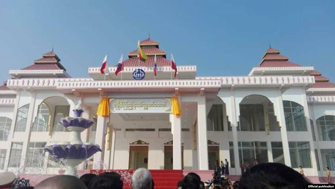 ရခိုင်ပြည်နယ်လွှတ်တော် (ယခင်မှတ်တမ်းဓာတ်ပုံ/  ဓာတ်ပုံ-ဦးညီပု fb)