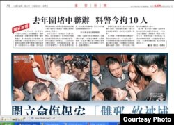 文汇报星期四独家预报警方拘捕(文汇报网站截图)