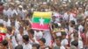 အာဂျင်တီးနားတရားရုံး ဖမ်းဝရမ်း NUG တုန့်ပြန်ချက်
