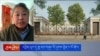 དབྱིན་ཡུལ་དུ་རྒྱ་ནག་གཞུང་གི་ཤུགས་རྐྱེན་ལ་ངོ་རྒོལ། 