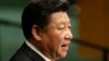 9月28日，中国国家主席习近平在联合国总部举行的联合国大会第70届会议上发表讲话。(AP)