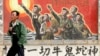 黄万里女儿忆文革 清华园恐怖“红八月” 