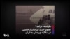 «فرشته» درآمد؟ تصویر امروز ایرانیان از خمینی در سالگرد ورودش به ایران