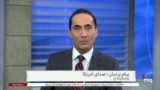 پوشش زنده انتخابات مقدماتی ریاست جمهوری آمریکا در «سه‌شنبه بزرگ»