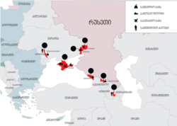 A map from RFE/RL showing Russian military bases in Post-soviet countries. November 13,2020
