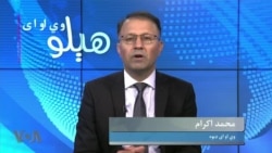 هېلو وي او اې په ټي وي