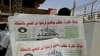 Amnesty International Condemns Arrest of Opposition Journalists in Sudan
