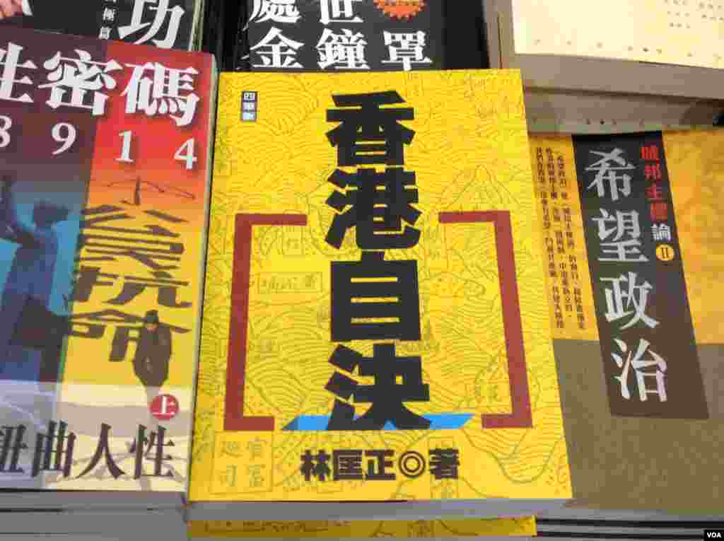 一年一度的香港书展7月20起在湾仔会展中心连续展出七天。据贸发局统计,共有640个书商参展,创下历年新高,而主办方也期待参观人次可以再次突破百万。