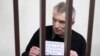 Спецдокладчик ООН призвала к немедленному освобождению Алексея Горинова 
