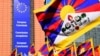 ཡུ་རོབ་མཐུན་ཚོགས་ཀྱི་ལས་ཁུངས་མདུན་དུ་ངོ་རྒོལ།
