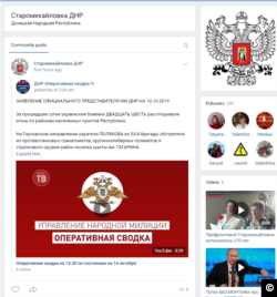 A VKontakte page for the village of Staromikhailovka posted reports of a shelling and mortar attack that it said began on October 6 and continued on October 7. It said that no casualties were reported.