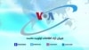 تجمع جمعی از ایرانیان در ونکوور کانادا در سالگرد کشته‌شدن مهسا