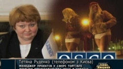 Кабмін взявся захищати жертв торгівлі людьми