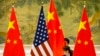 中国专家：第一阶段协议不那么重要，美中贸易冲突还会继续
