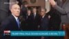  Trump Pare pou Pwononse yon Gwo Diskou Sou Eta Peyi a