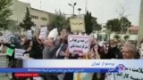 صدای مردم| سالگرد انقلاب؛ وضعیت فرهنگیان چه تغییری کرده است؟