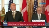 نسخه کامل نشست خبری وزرای خارجه و دفاع آمریکا و همتایان کانادایی
