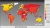 2012年腐败感觉指数(来源:透明国际)
