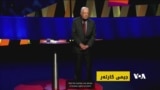 کورد لە سوریای نوێدا، کارتەر 39هەمین سەرۆکی ئەمەریکا
