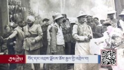 བོད་དང་འབྲས་ལྗོངས་ཆོས་རྒྱལ་གྱི་འབྲེལ་བ།