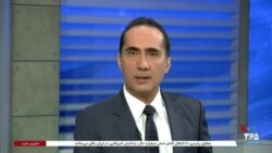 ویژه برنامه: احتمال آزادی آمریکایی‌های زندانی در ایران - ۲