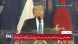 سخنرانی پرزیدنت ترامپ در مراسم رژه روز کهنه سربازان در نیویورک