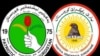 لەگەڵ ڕووداوەکاندا: هەڵبژاردنە چاوەڕوانکراوەکەی هەرێمی کوردستانی عێراق
