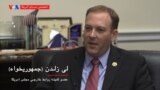Lee Zeldin FA