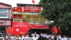 စစ်အာဏာလျှော့ချရေး NLD ကြိုးပမ်းမှု