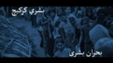 یک موضوع چند زاویه: برگزاری مراسم تحلیف ریاست جمهوری ترمپ