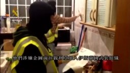 VOA國際60秒(粵語): 2015年3月31日