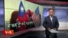ཀུན་གླེང་གསར་འགྱུར། ༢༠༢༥ ལོའི་ཟླ་༢ ཚེས་༢༡།
