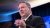 Pompeo: no hay señales de Kim, riesgo real de hambruna en Corea del Norte