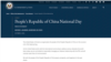 美国国务卿安东尼·J·布林肯(Antony J. Blinken)10月2日就10月1日中华人民共和国国庆日发表书面声明(网页截图)