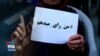 واکنش‌ها به رد صلاحیت‌ها؛ نامه حسن روحانی به خامنه‌ای