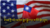 Taiwan's Security Concerns and U.S. Policy. 