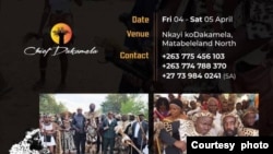Dakamela awards 2025