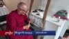 བོད་ཀྱི་དུས་སྟོན།