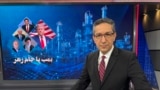 siamak special