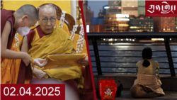 དགོང་དྲོའི་རླུང་འཕྲིན། 